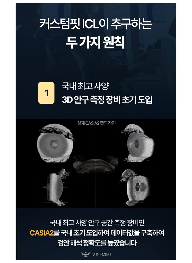 icl 페이지 이미지 (10)