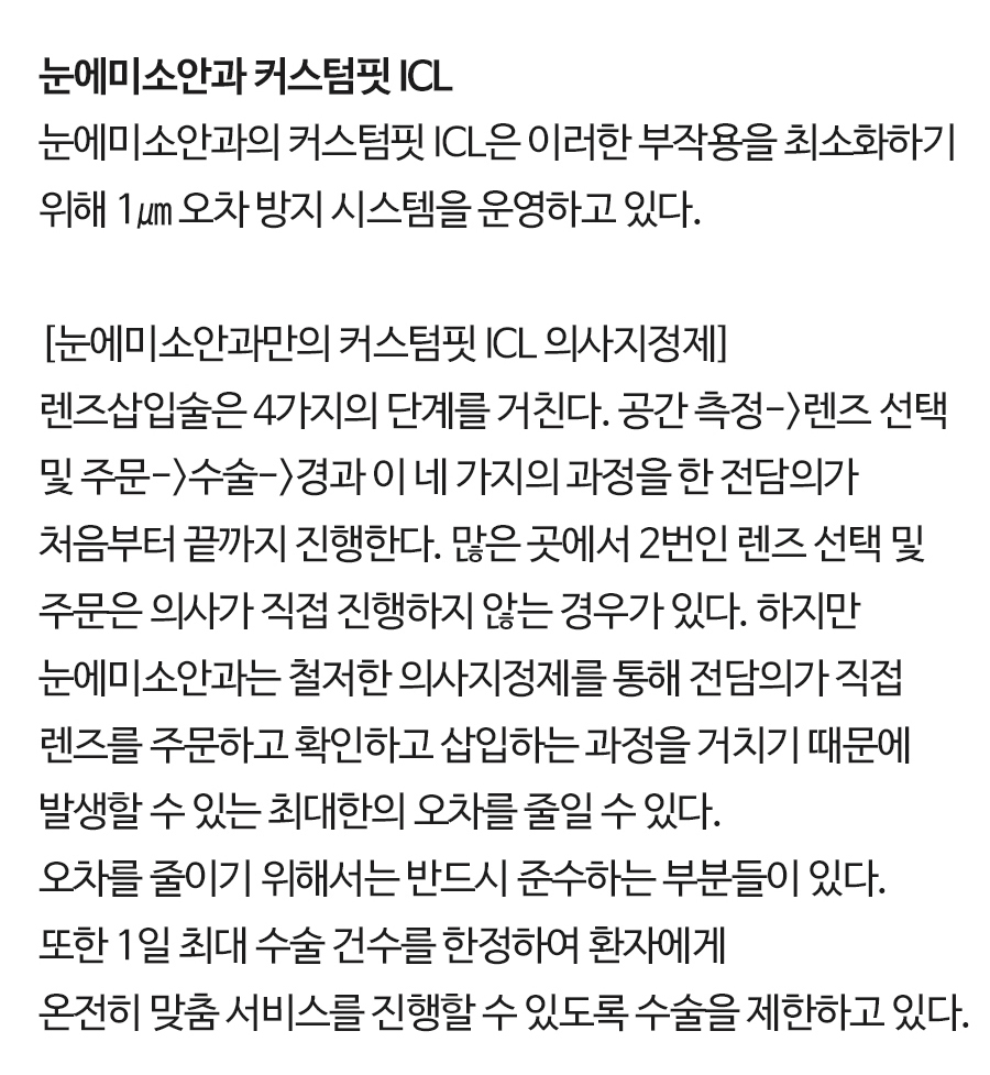 icl 페이지 이미지 (11)