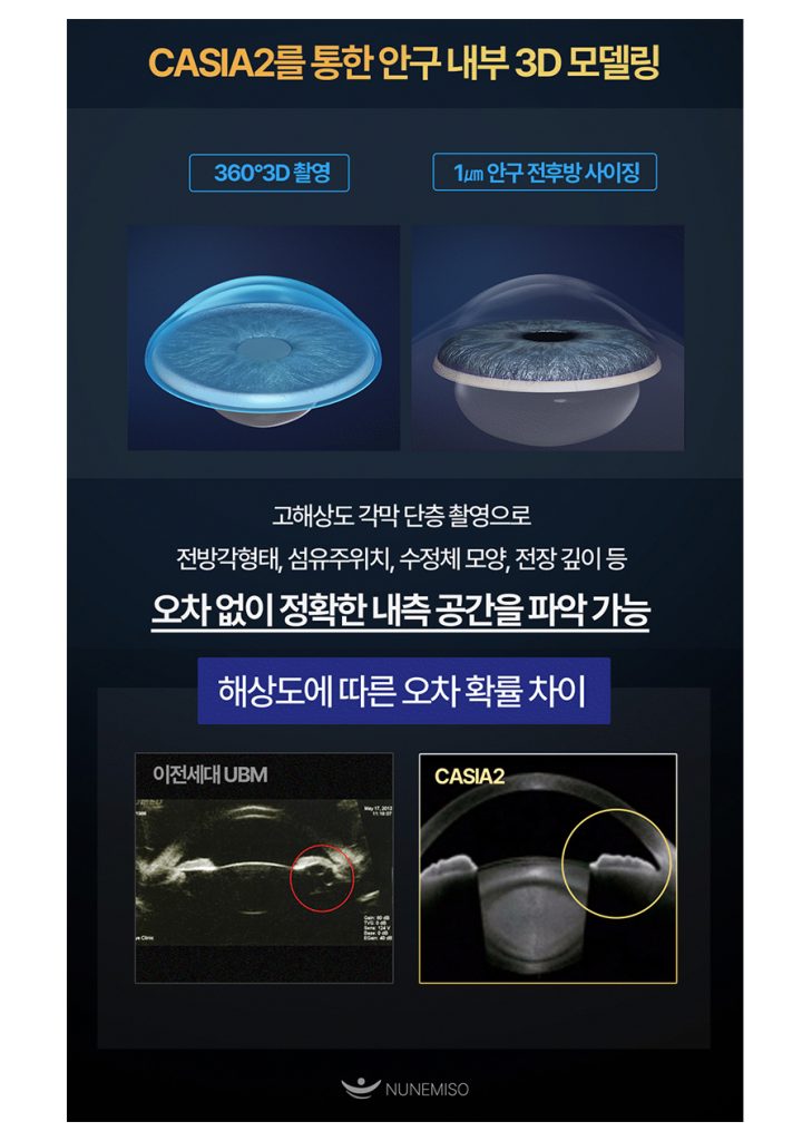 icl 페이지 이미지 (12)