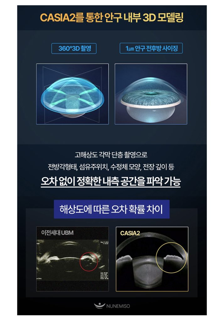 icl 페이지 이미지 (13)