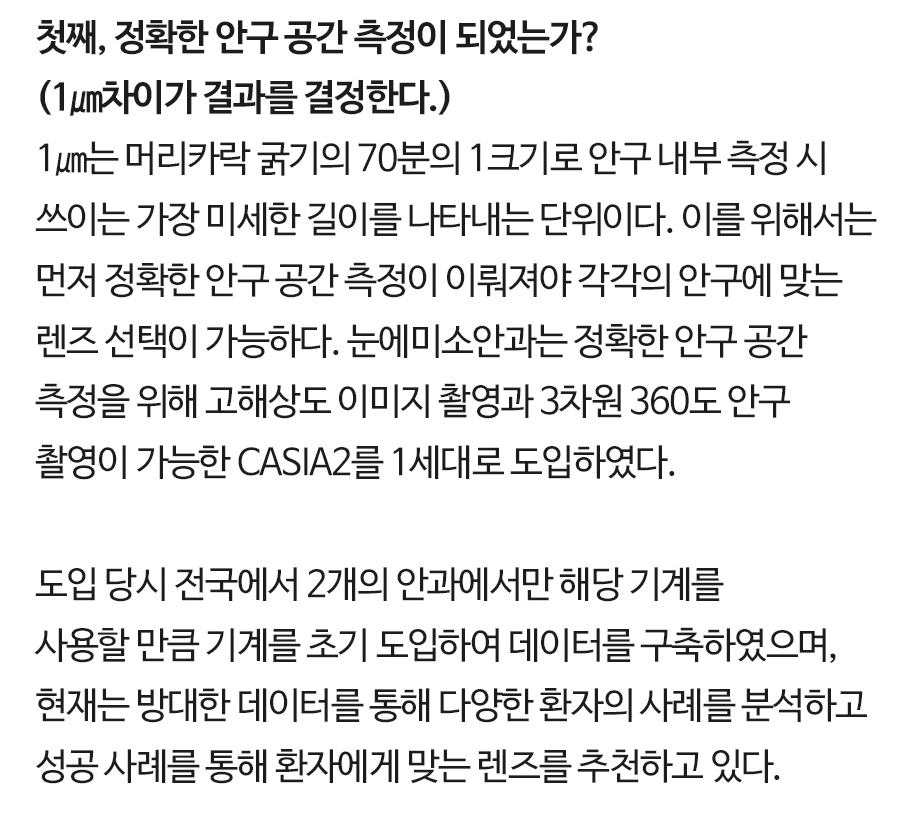 icl 페이지 이미지 (14)