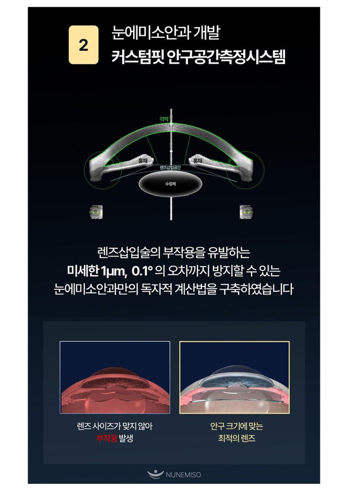 icl 페이지 이미지 (16)