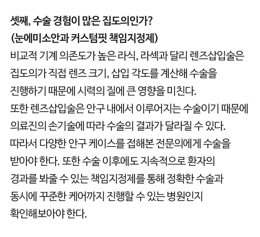 icl 페이지 이미지 (19)