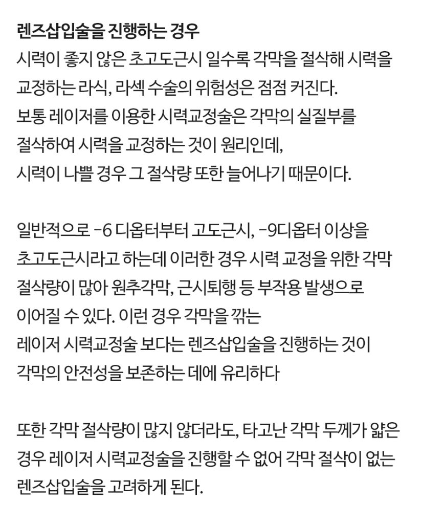 icl 페이지 이미지 (2)