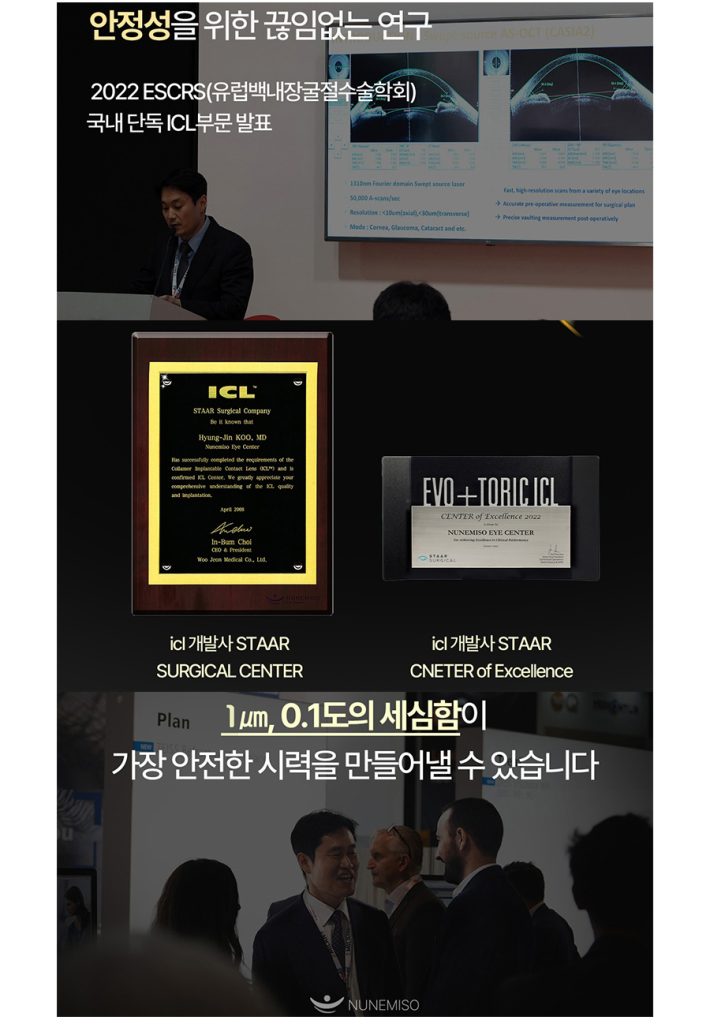icl 페이지 이미지 (20)