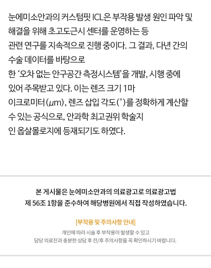 icl 페이지 이미지 (21)