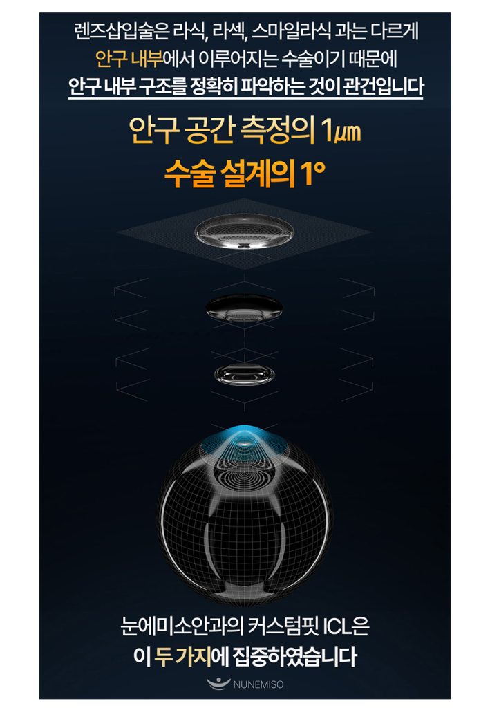 icl 페이지 이미지 (5)