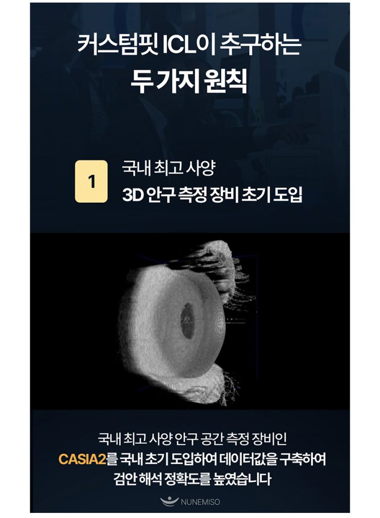 icl 페이지 이미지 (9)