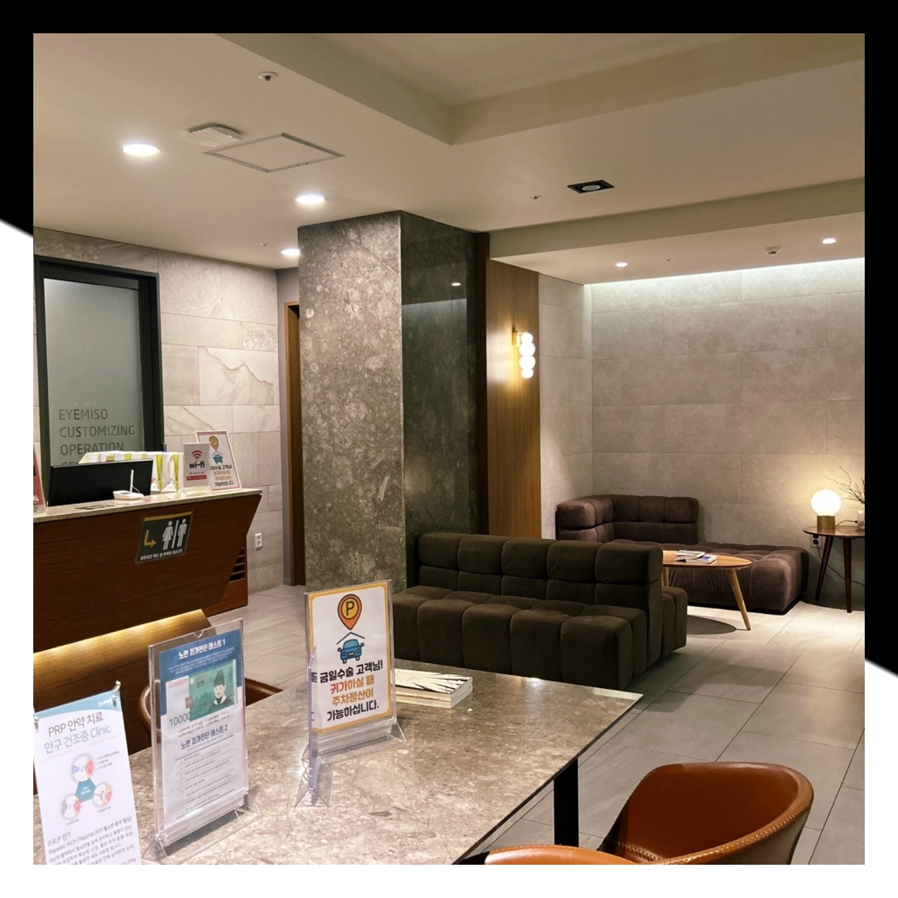 ICL 강남안과 유명한곳