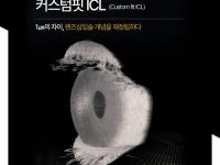 ICL 눈에미소안과
